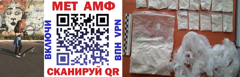 АМФЕТАМИН Premium  где купить наркотик  Льгов 