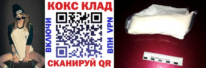 blacksprut ТОР  Льгов  Cocaine 99%  наркошоп 