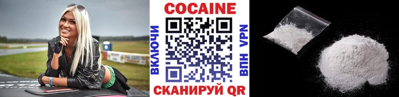 Cocaine Columbia Льгов