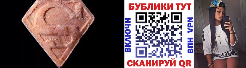 ЭКСТАЗИ 280мг блэк спрут зеркало Льгов