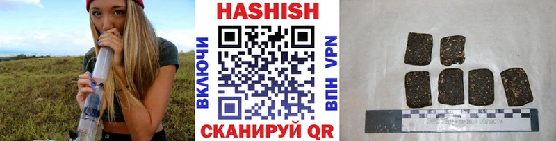 ГАШ убойный  Льгов 