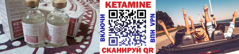 КЕТАМИН ketamine  купить  сайты  Льгов 