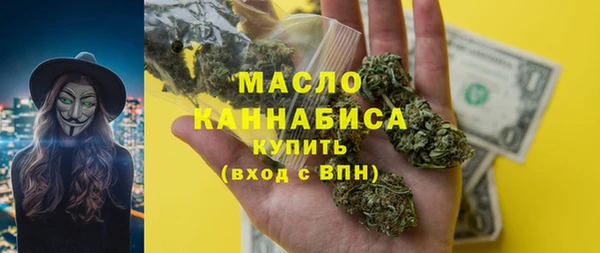 ALPHA-PVP Бугульма