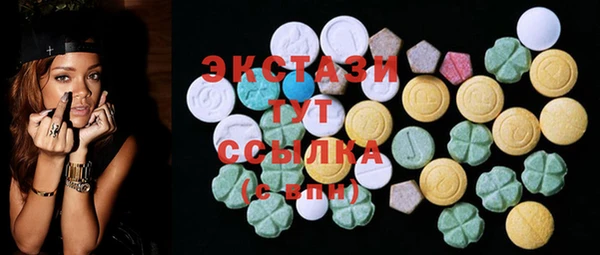 бутират Верхнеуральск