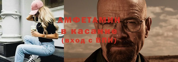 ALPHA-PVP Бугульма