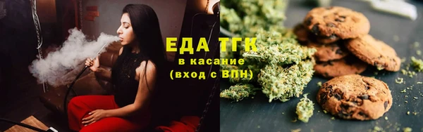 марихуана Верхний Тагил