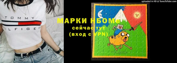 марихуана Верхний Тагил