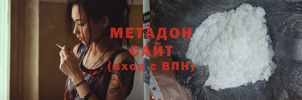 хмурый Бронницы