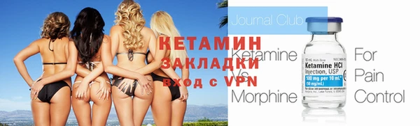 бутират Верхнеуральск