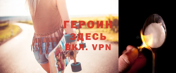 марихуана Верхний Тагил