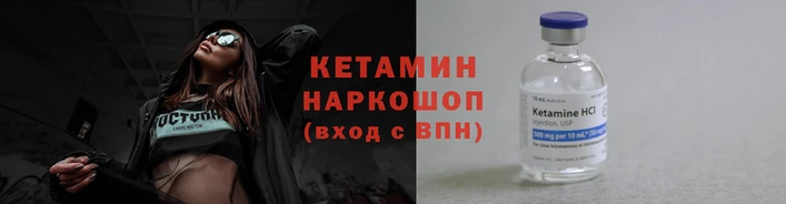 хмурый Бронницы