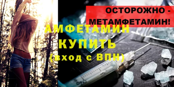 PSILOCYBIN Верея