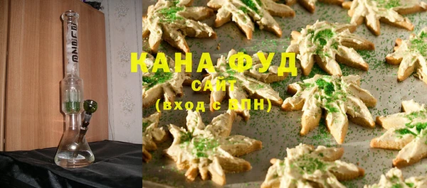 марихуана Верхний Тагил