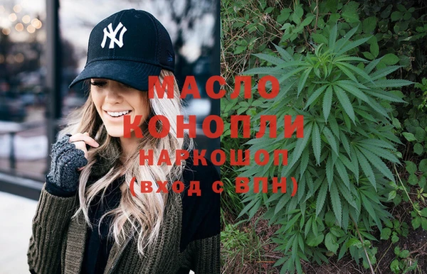бутират Верхнеуральск