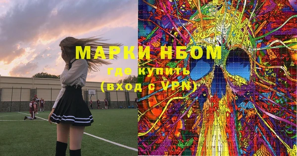 марихуана Верхний Тагил