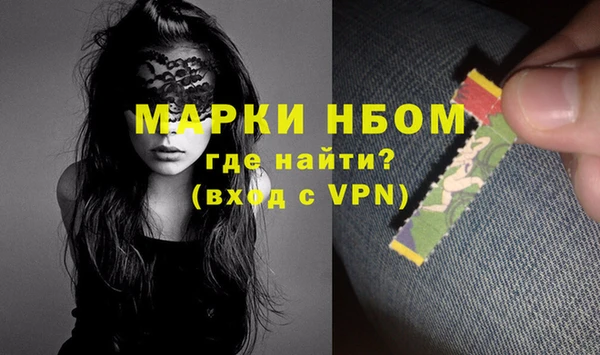 ALPHA-PVP Бугульма