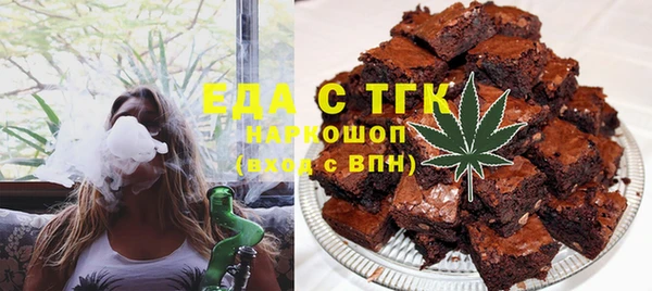 бутират Верхнеуральск