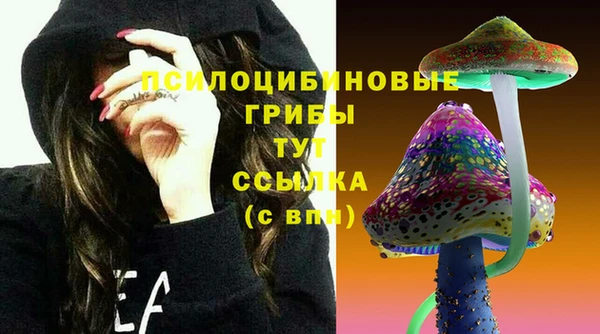 бутират Верхнеуральск