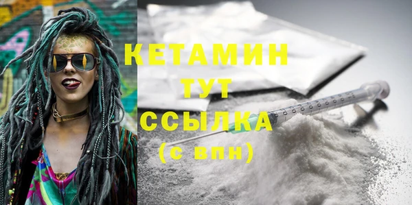 марихуана Верхний Тагил