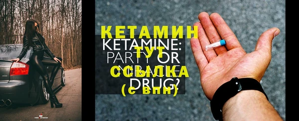 бутират Верхнеуральск