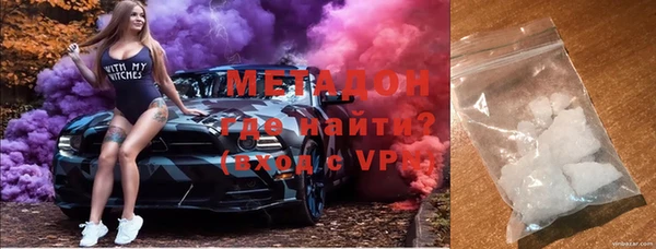 бутират Верхнеуральск