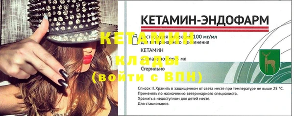 хмурый Бронницы