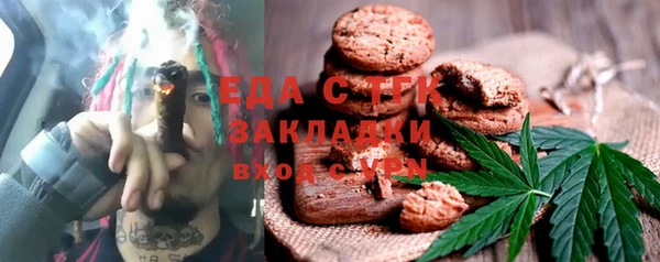 хмурый Бронницы