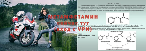 марихуана Верхний Тагил