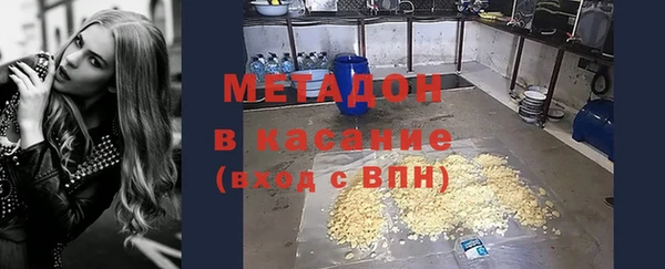 марихуана Верхний Тагил