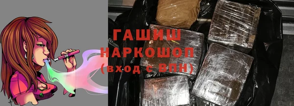 марихуана Верхний Тагил