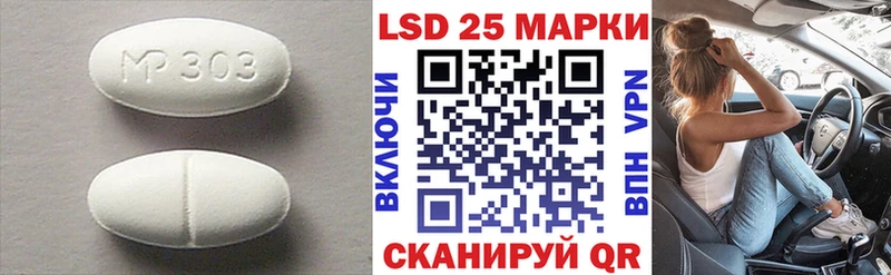 Лсд 25 экстази ecstasy  Льгов 