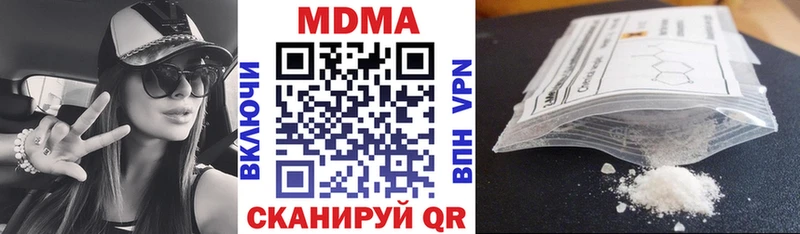 МДМА crystal  Льгов 