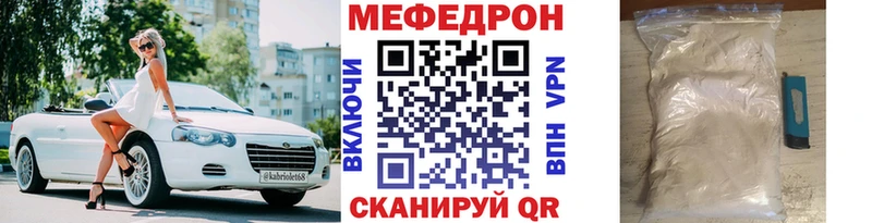 МЕФ мяу мяу  продажа наркотиков  omg вход  Льгов 