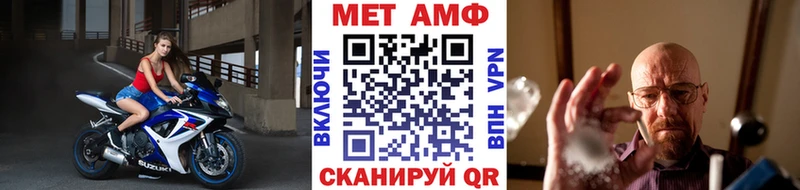 Первитин мет Льгов