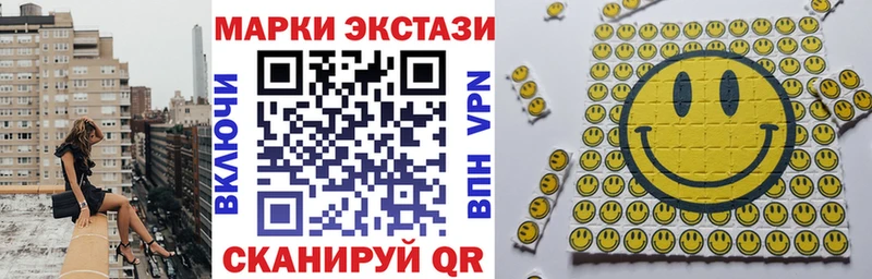 Наркотические марки 1,8мг Льгов