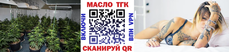 ТГК концентрат  Льгов 